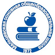 МКОУ "Мальцевская ООШ"