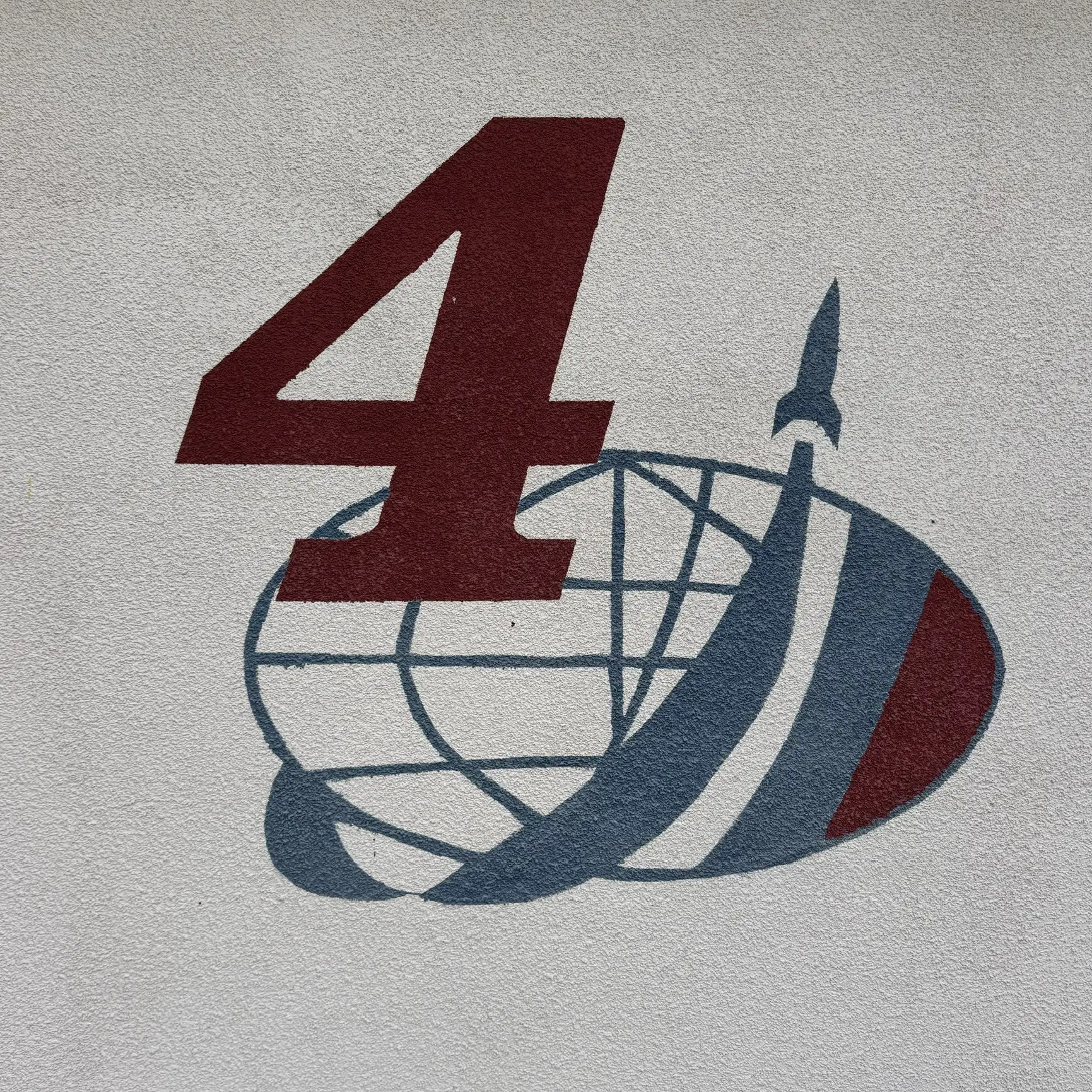 МКОУ "ООШ №4", г. Козельск