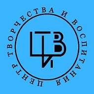 МБОУ ДО "Центр творчества и воспитания" пгт.Ноглики