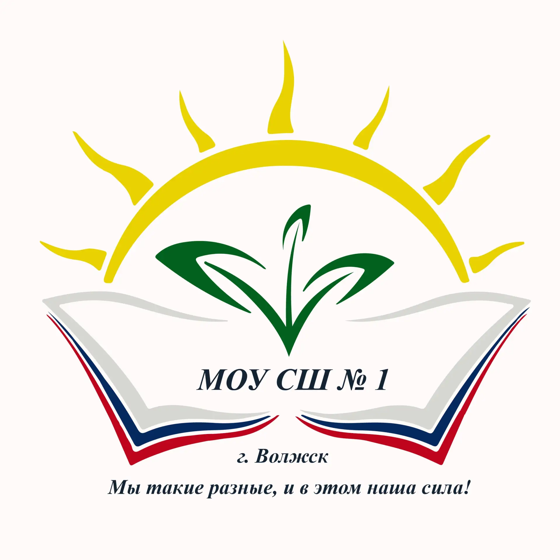 МОУ "Средняя школа №1" г. Волжск, РМЭ