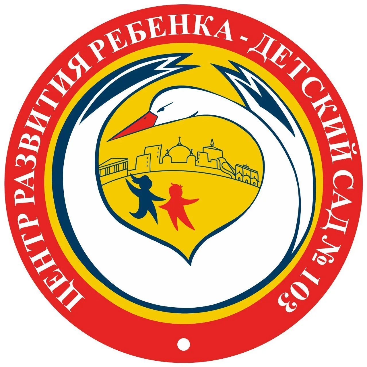 Детский сад №103 г. Курска