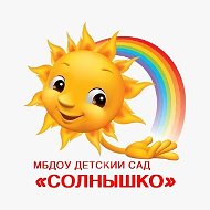 Солнышко встречает друзей в Тарусе