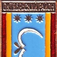 Управление образования Октябрьского округа