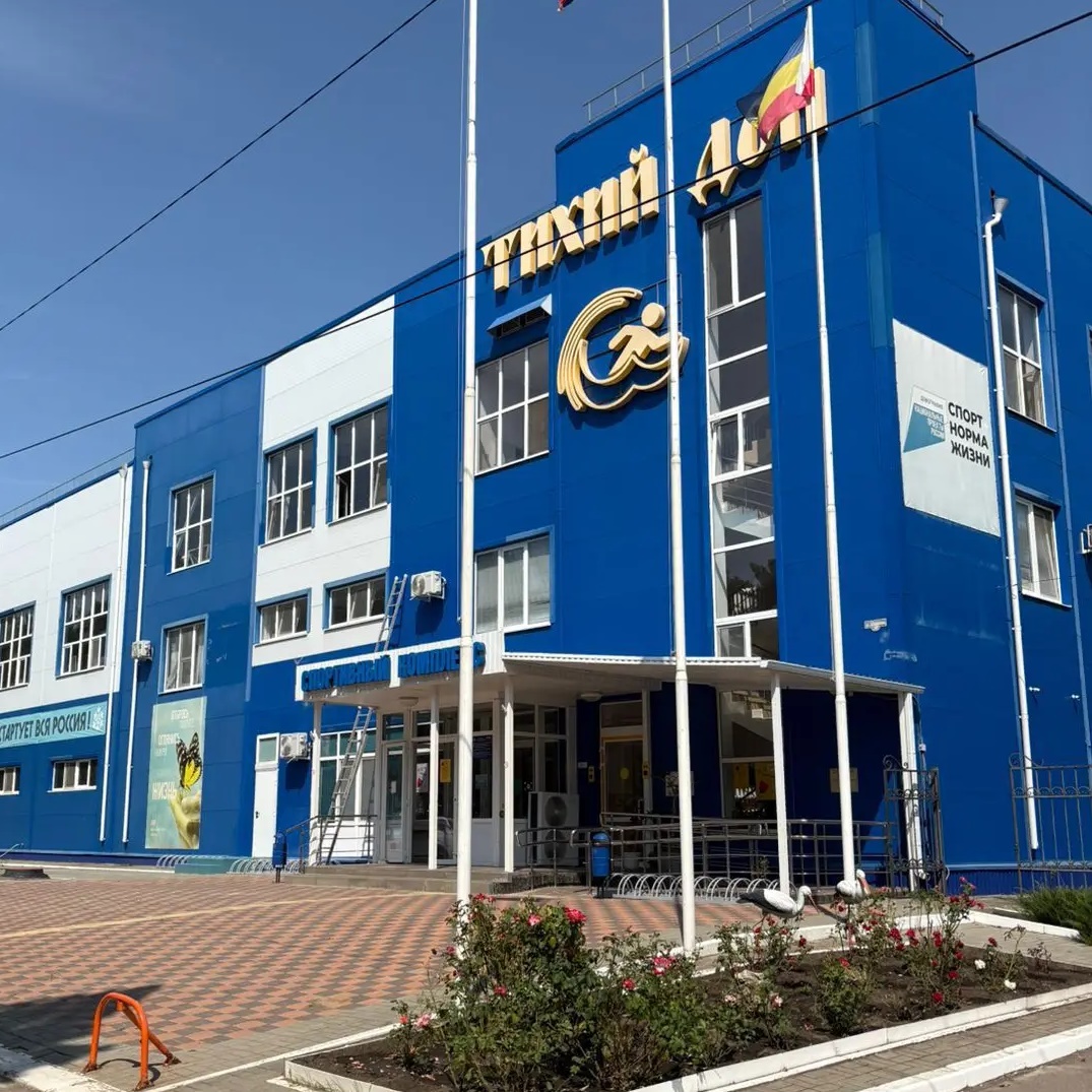Шолоховская спортивная школа