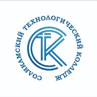 ГБПОУ "СТК"