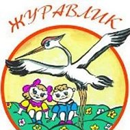 МБДОУ №159 город Иваново