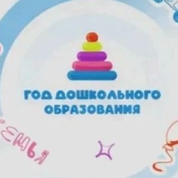 МКДОУ «Детский сад №7»