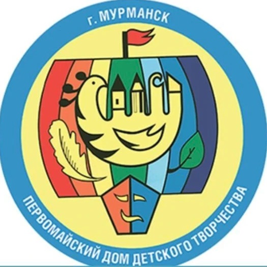 МБУ ДО Первомайский ДДТ
