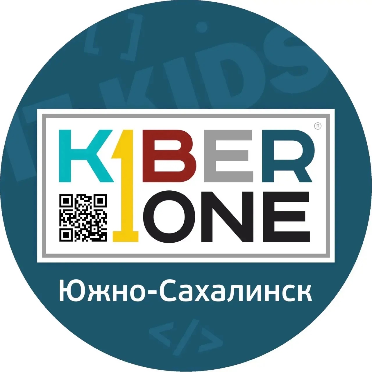 KIBERone Сахалин IT-школа для Вашего ребенка
