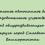 МАДОУ № 40 г.Салавата