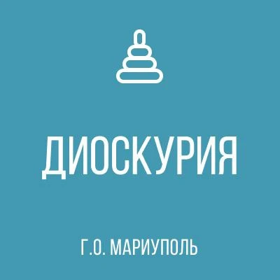 ГКДОУ "ДЕТСКИЙ САД №166 Г.О.МАРИУПОЛЬ" ДНР.