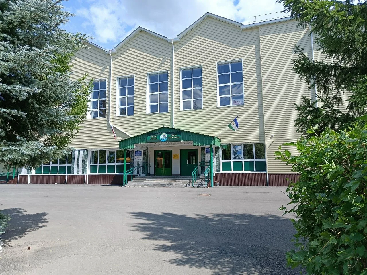 МОБУ СОШ №2 с.Верхние Киги МР Кигинский район РБ