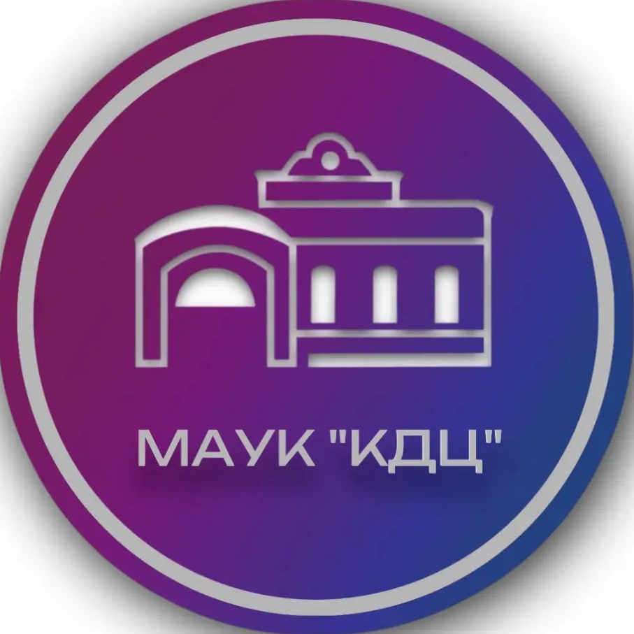 МАУК «Культурно-досуговый центр» Пугачевского района