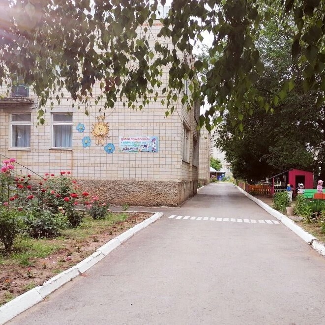МБДОУ детский сад №37 города Каменск-Шахтинский