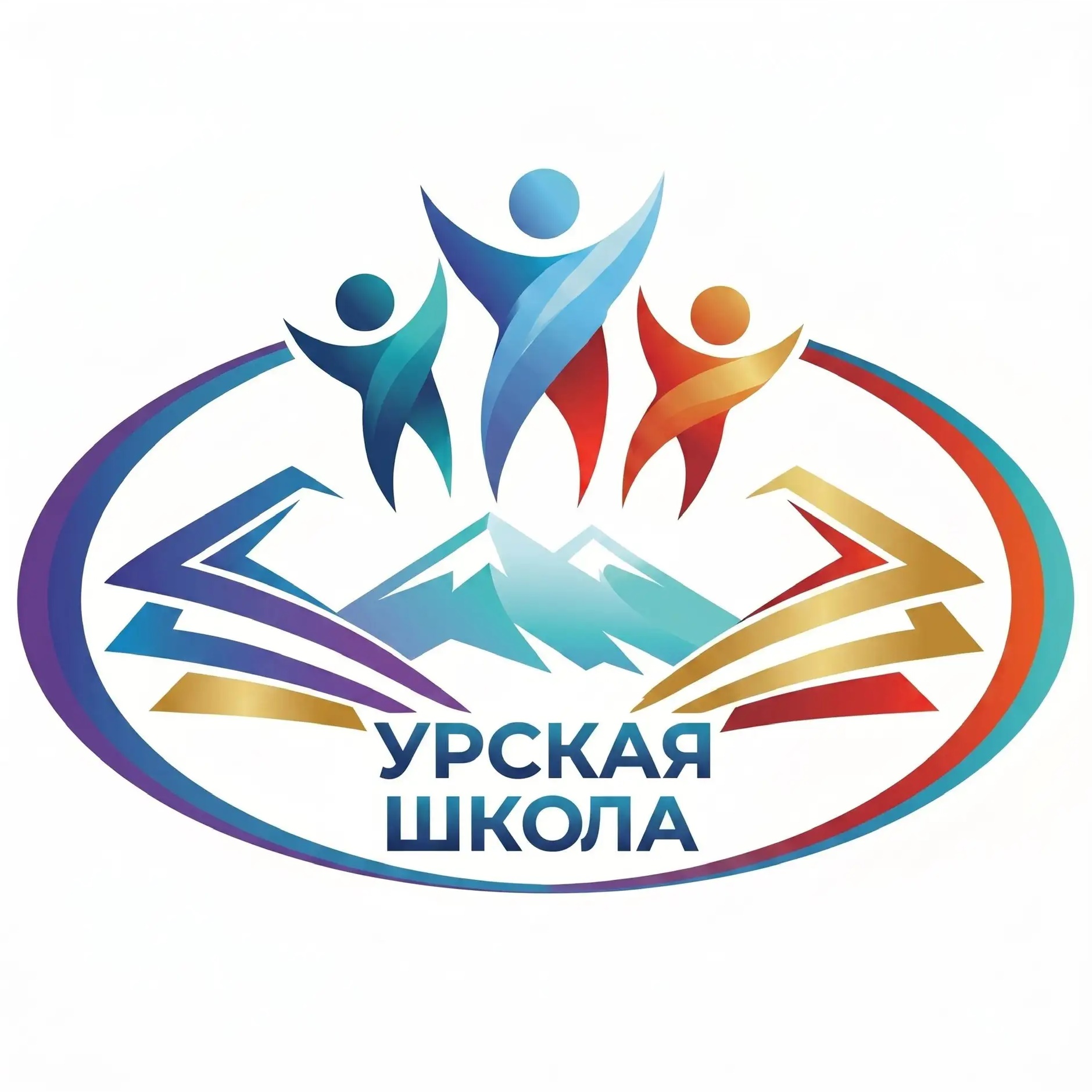 МБОУ "Урская СОШ"
