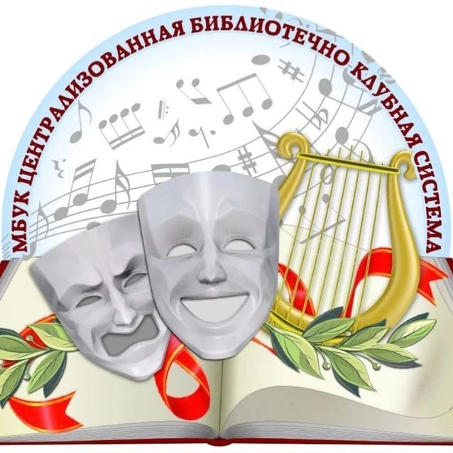Районный Дом культуры с. Плешаново