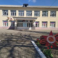 МБОУ Григорьевская сош