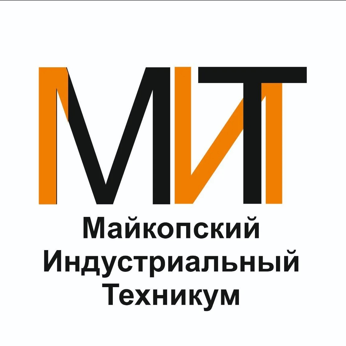 МИТ