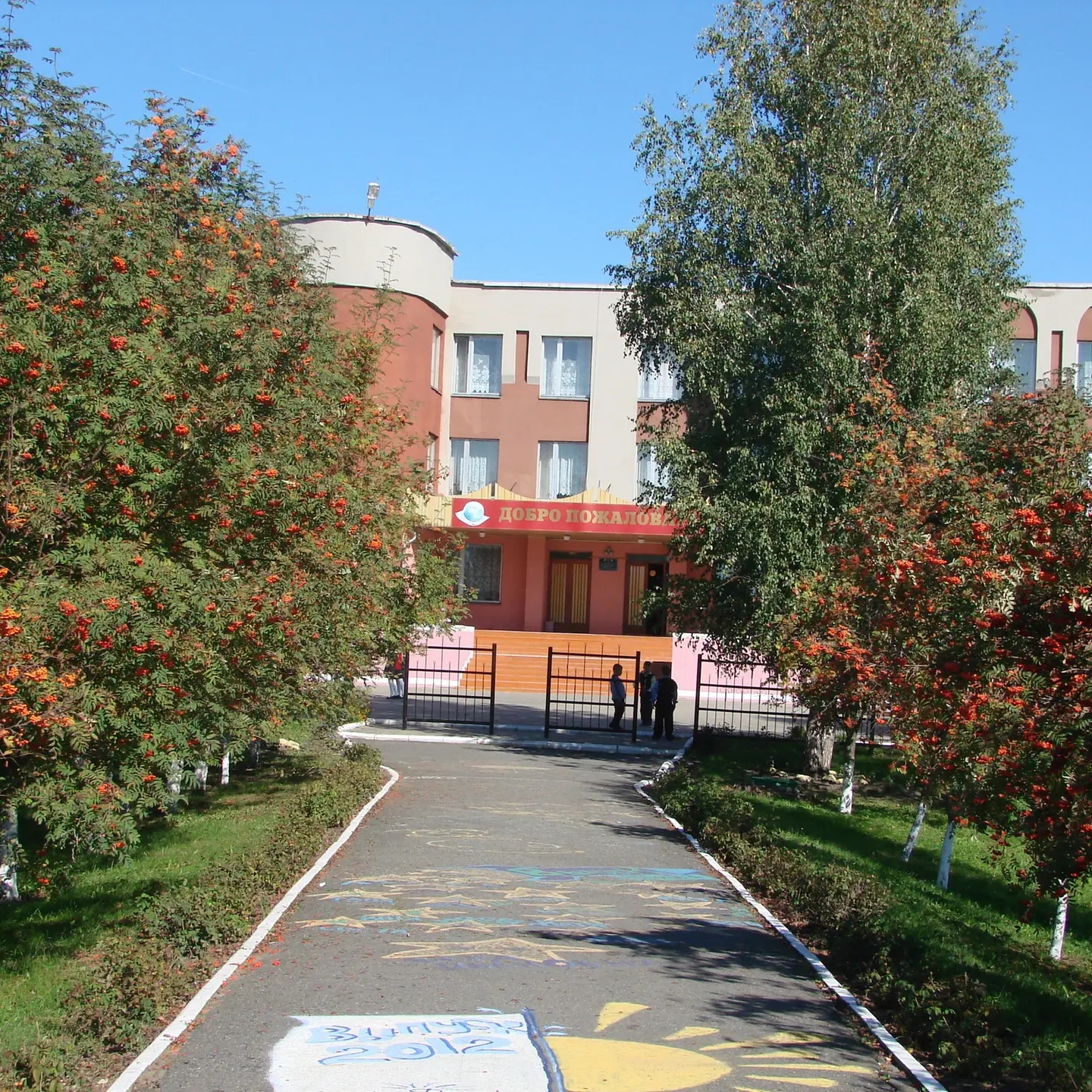 МБОУ "Томаровская СОШ №2 Яковлевского муниципального округа"