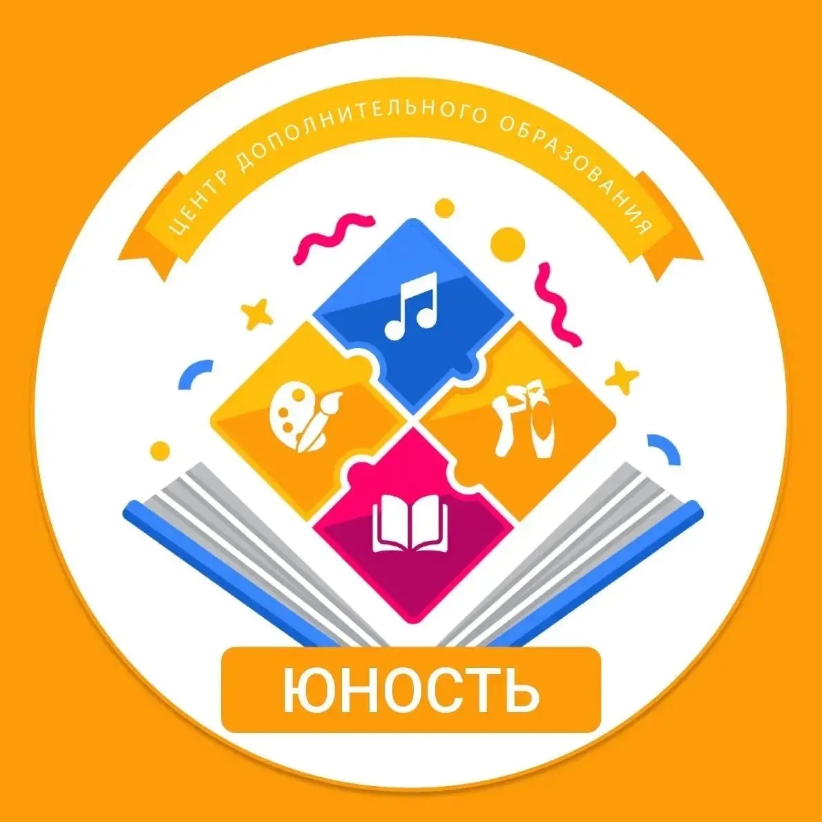Центр дополнительного образования | Нижняя Тавда