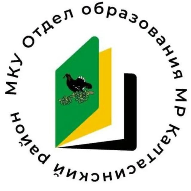 МКУ Отдел образования МР Калтасинский район РБ