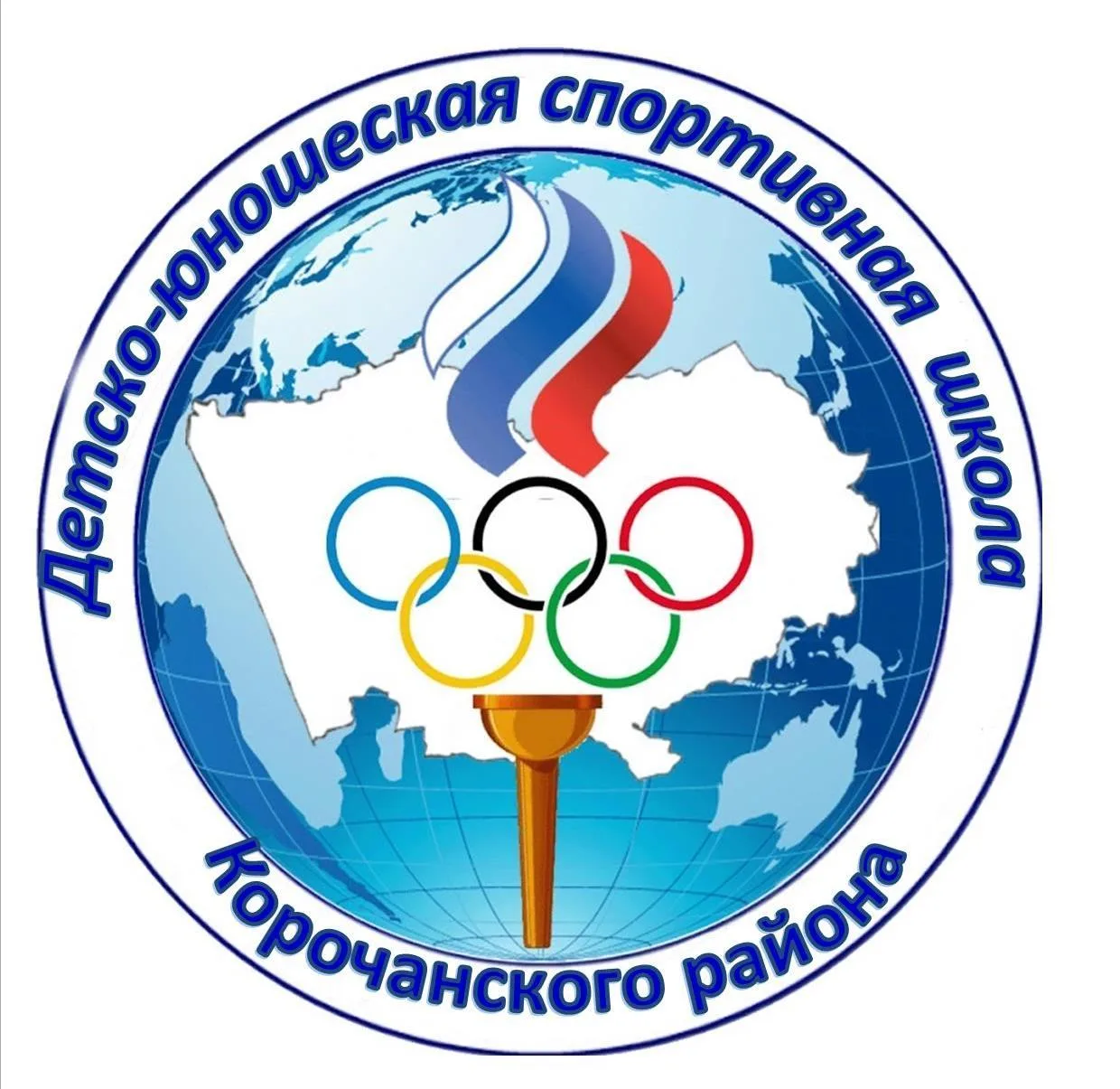 МБУДО "ДЮСШ"