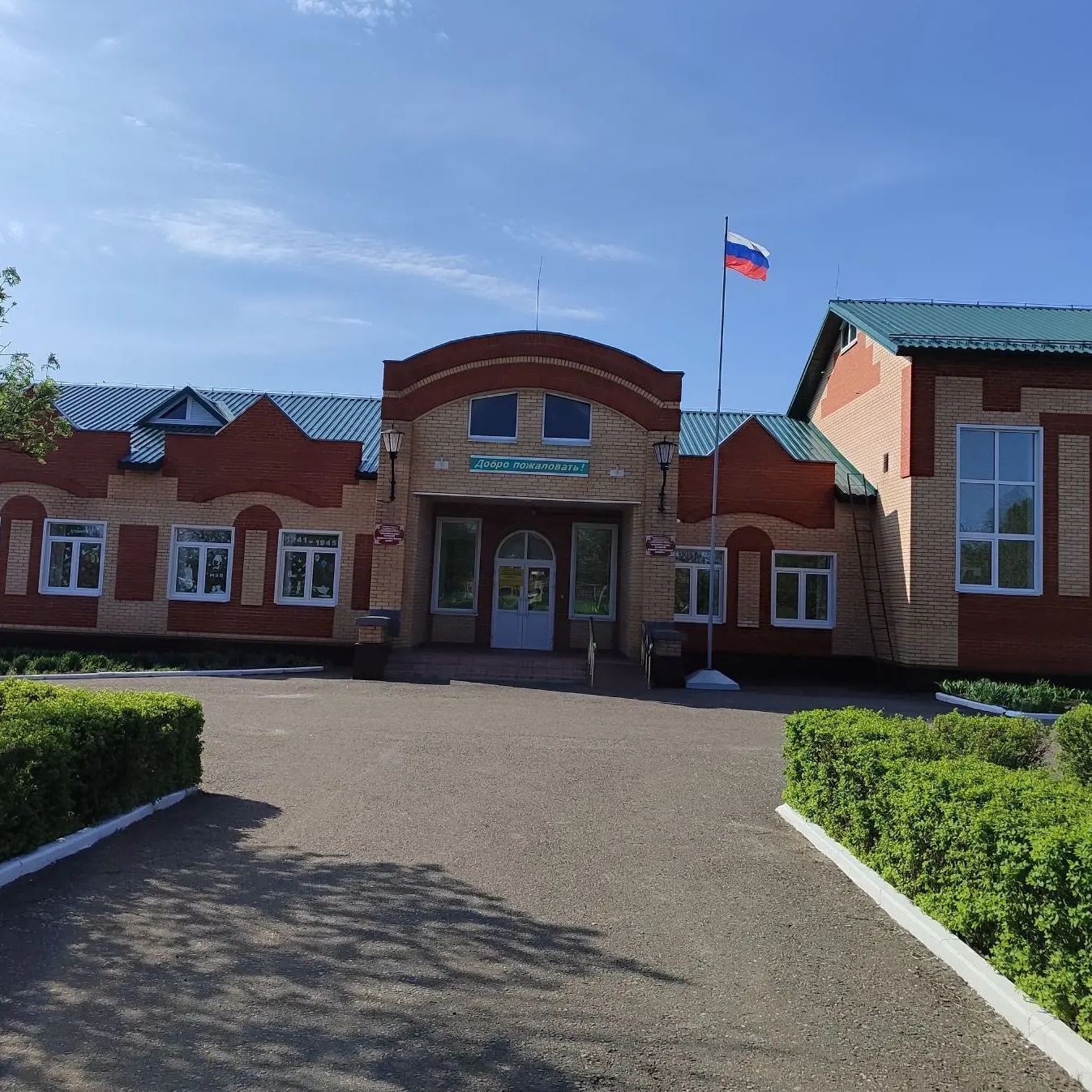 МБОУ "Краснопольская ООШ" Торбеевского района РМ