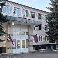 ГБПОУ ДНР "Шахтёрский колледж кино и телевидения имени А.А. Ханжонкова"