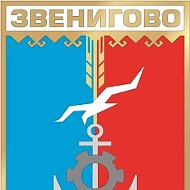 Звениговская городская администрация