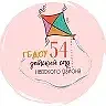 ГБДОУ детский сад № 54 "Живи в Рыбацком"