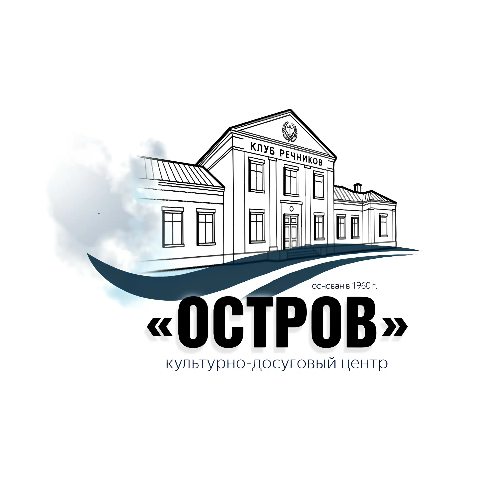 ГКДЦ "ОСТРОВ"
