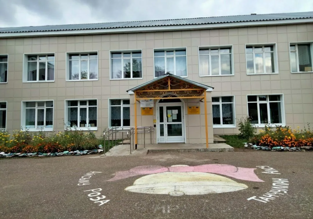 МБОУ СОШ с.Кашкино