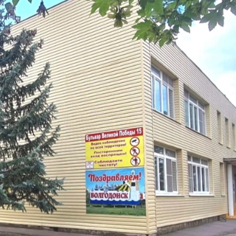 КАНАЛ с родителями- "Росинка" г.Волгодонска