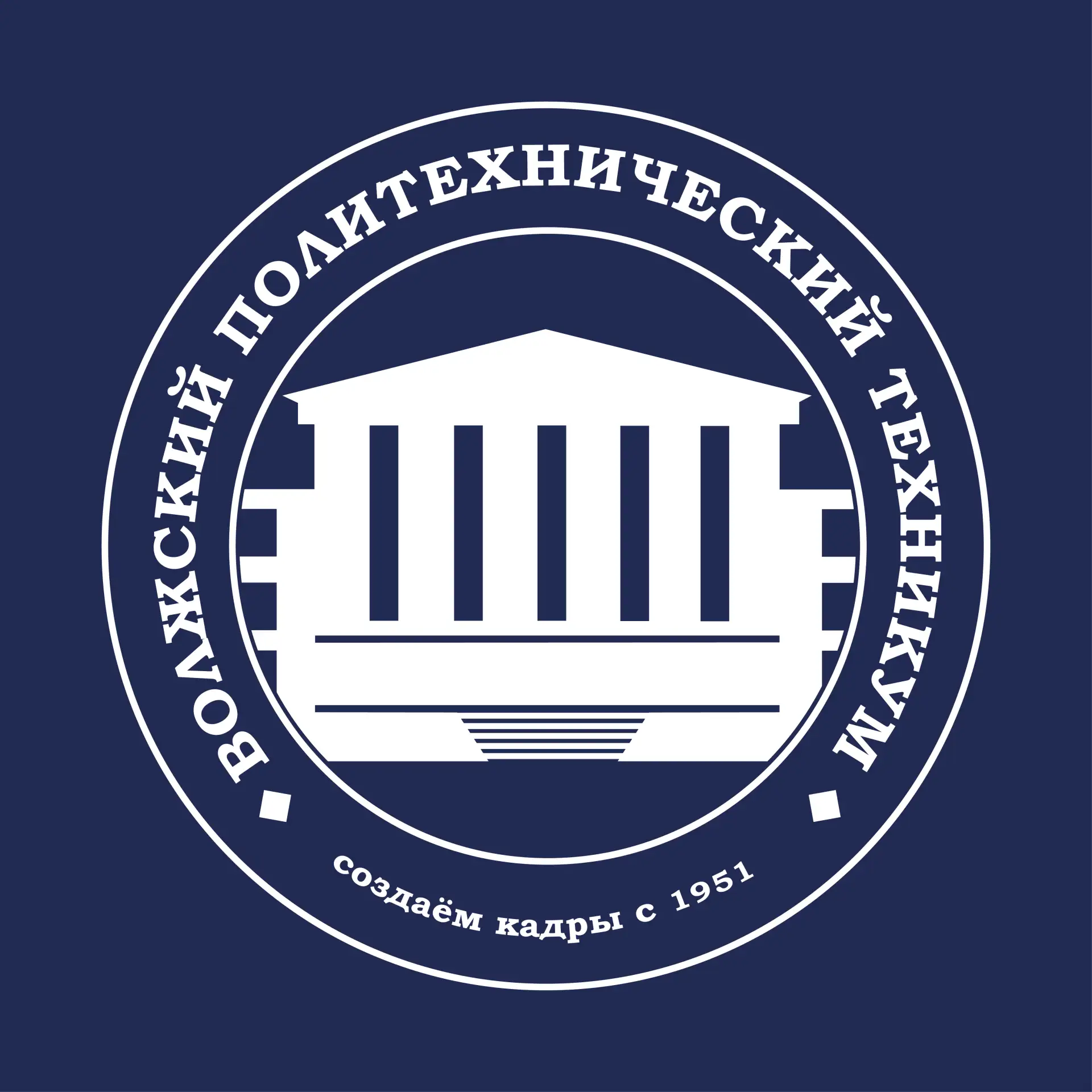 Волжский политехнический техникум