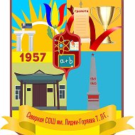 ❤️Северная школа❤️