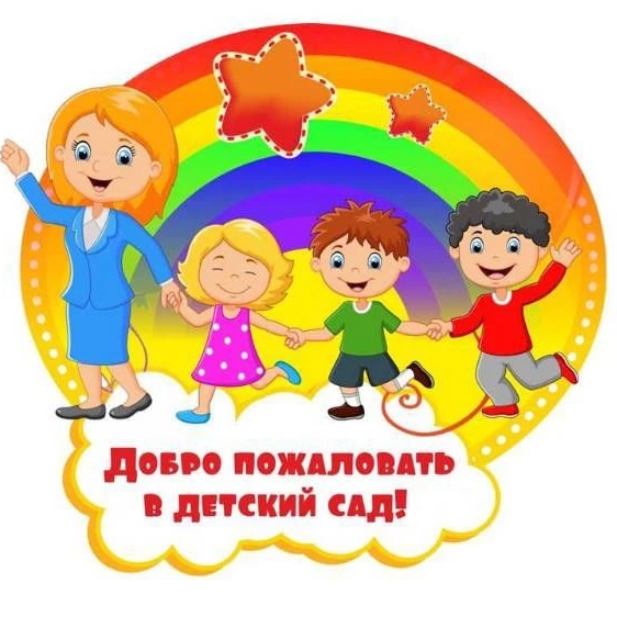МБДОУ "Детский сад N5 "Къуанч"с.Терезе