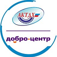 ГПОАУ АО "Амурский колледж транспорта и дорожного хозяйства"