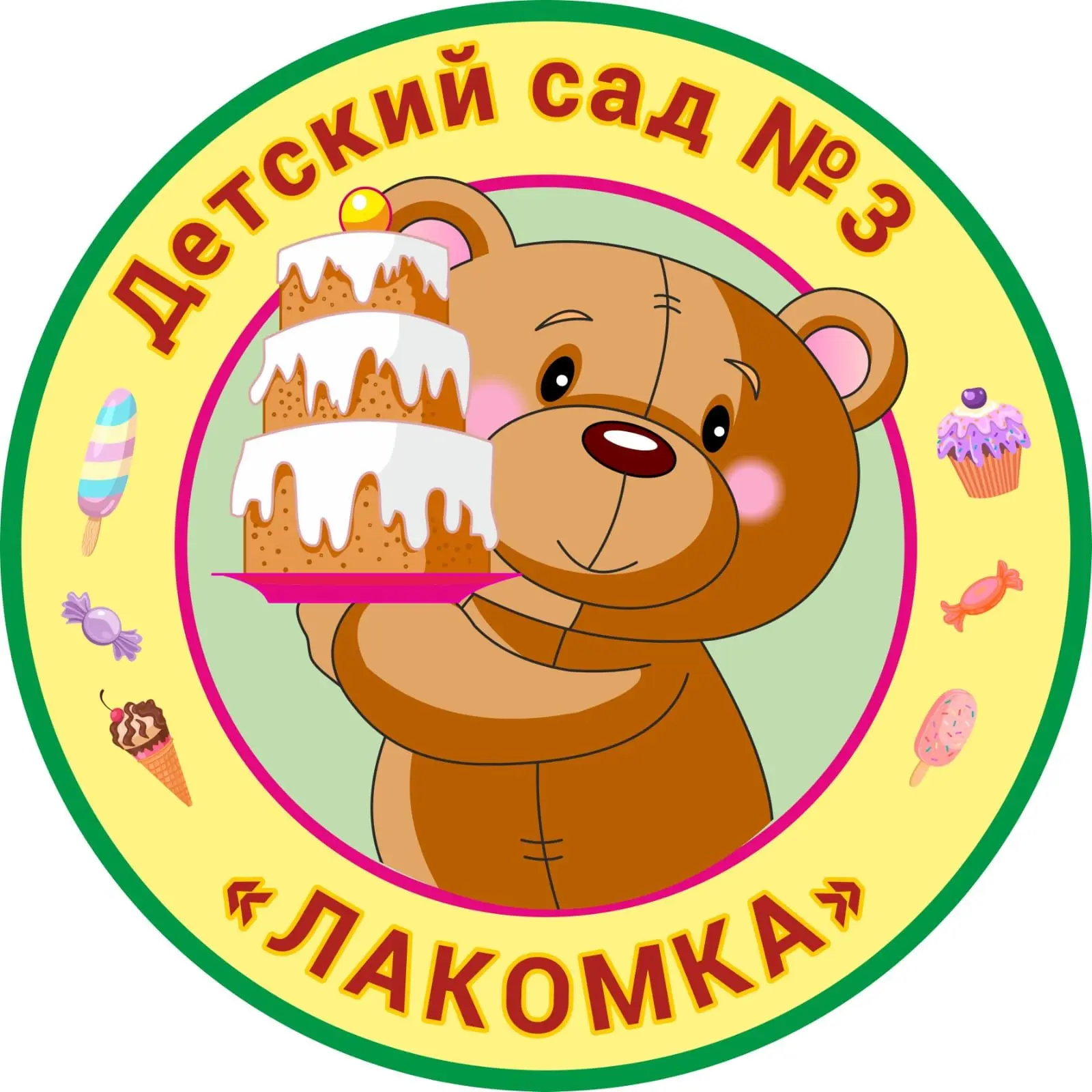 МБ ДОУ "Детский сад № 3"пгт.Яшкино