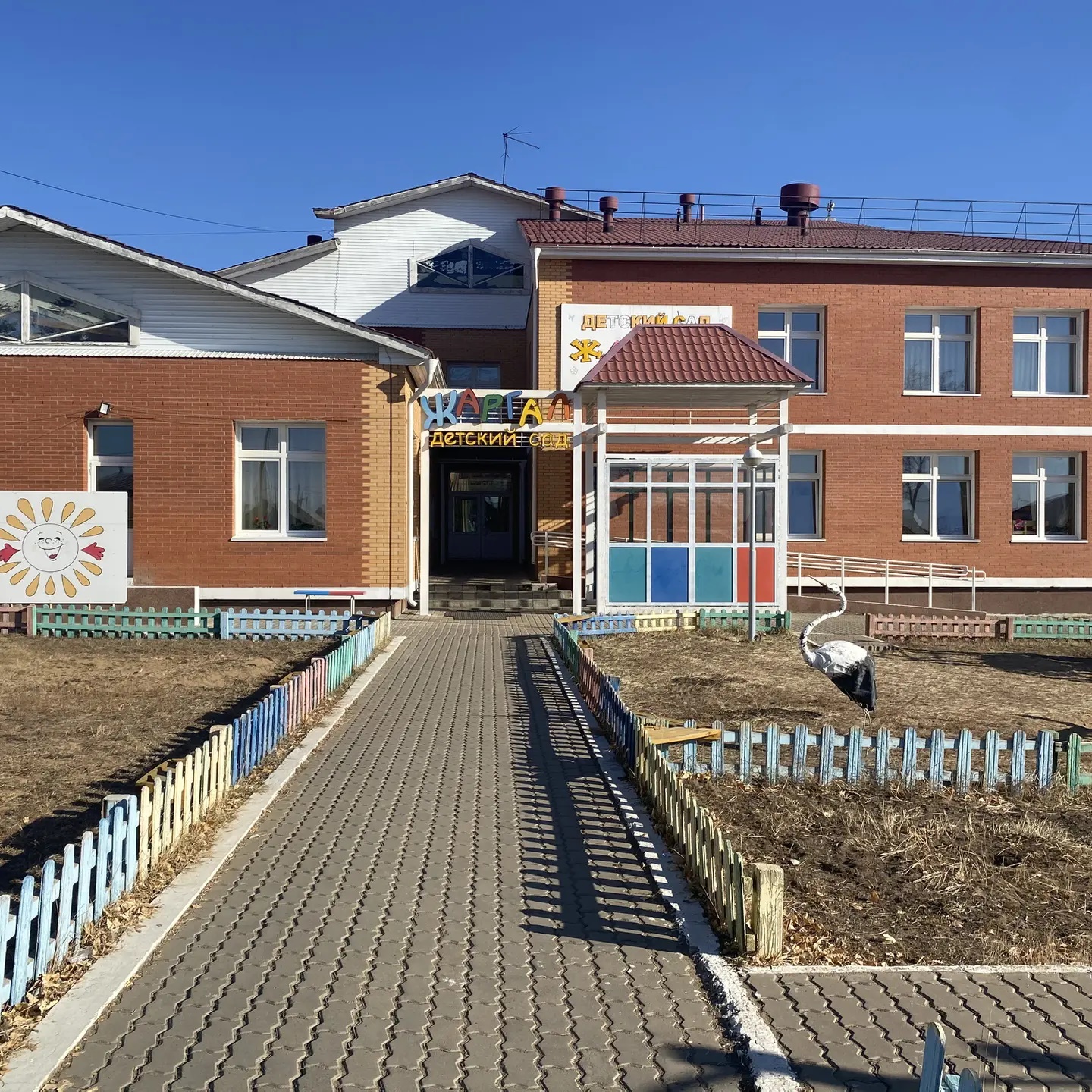МАДОУ "Детский сад "Жаргал"
