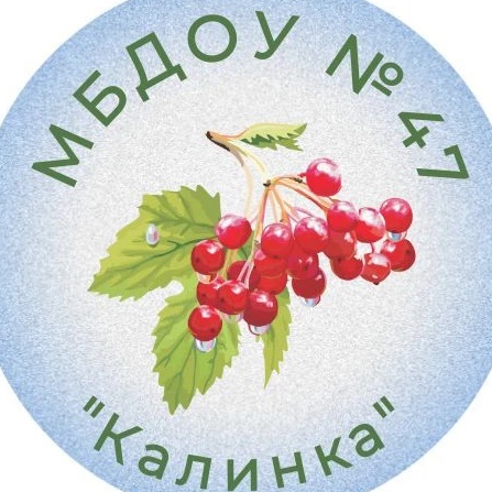 МБДОУ № 47 пос. Эльбан