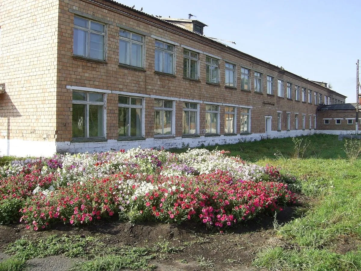 МКОУ Имисская СОШ 13