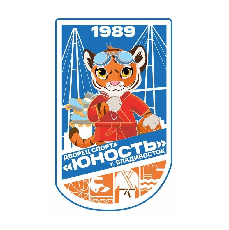 Дворец спорта «Юность» г. Владивосток
