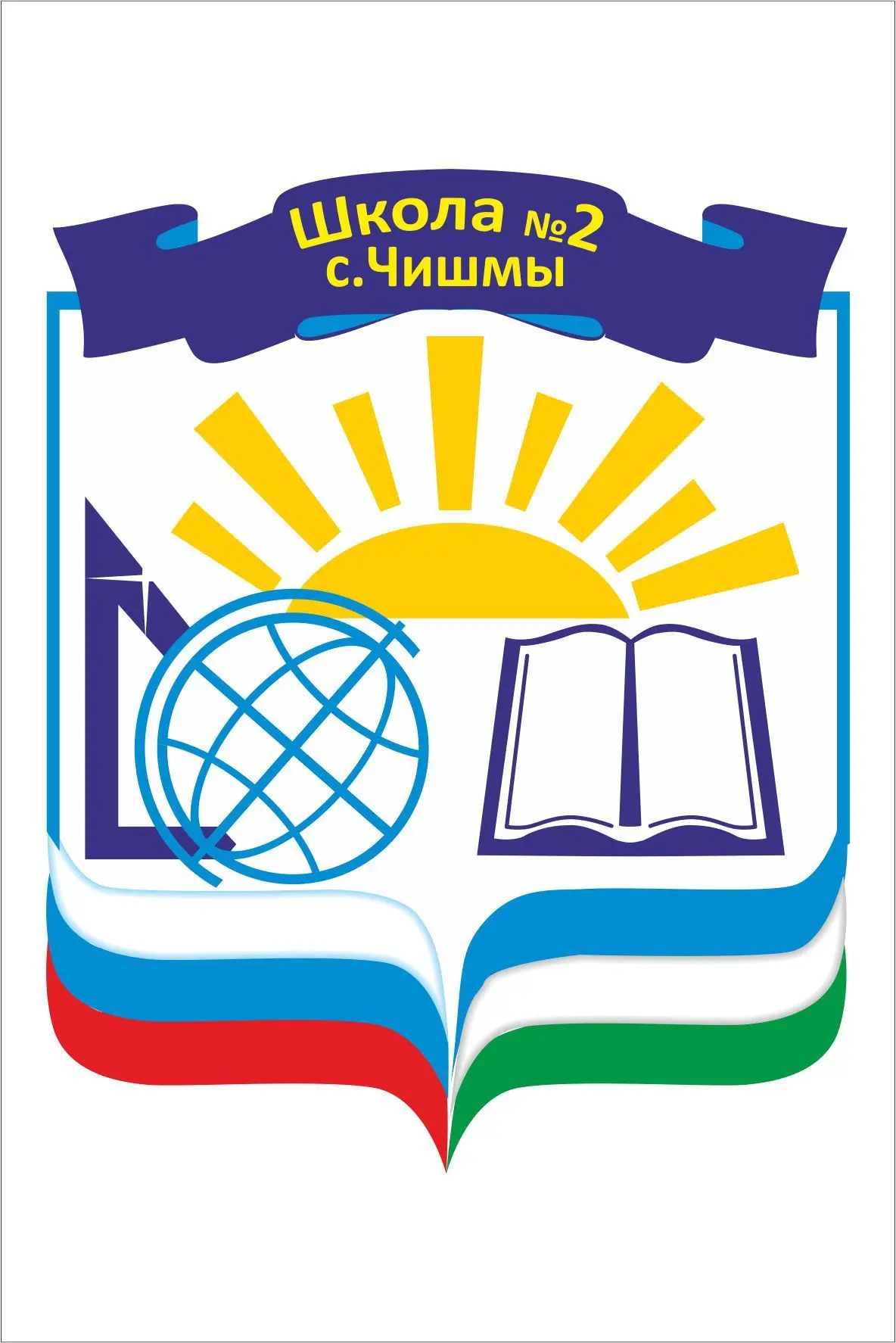 МБОУ СОШ 2 с. Чишмы (официальный канал)