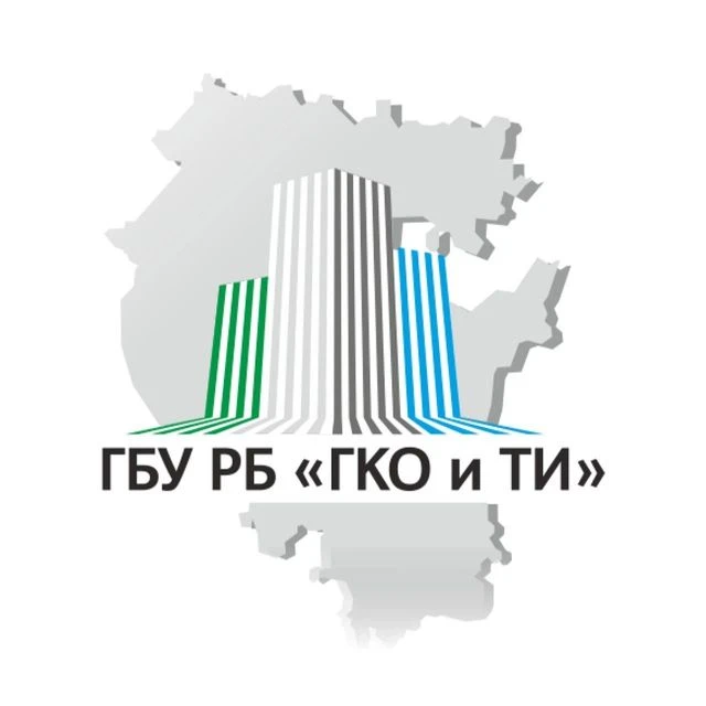 ГБУ РБ "ГКО и ТИ"