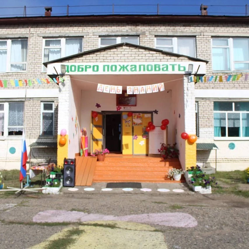 МОУ "Малоархангельская СОШ"