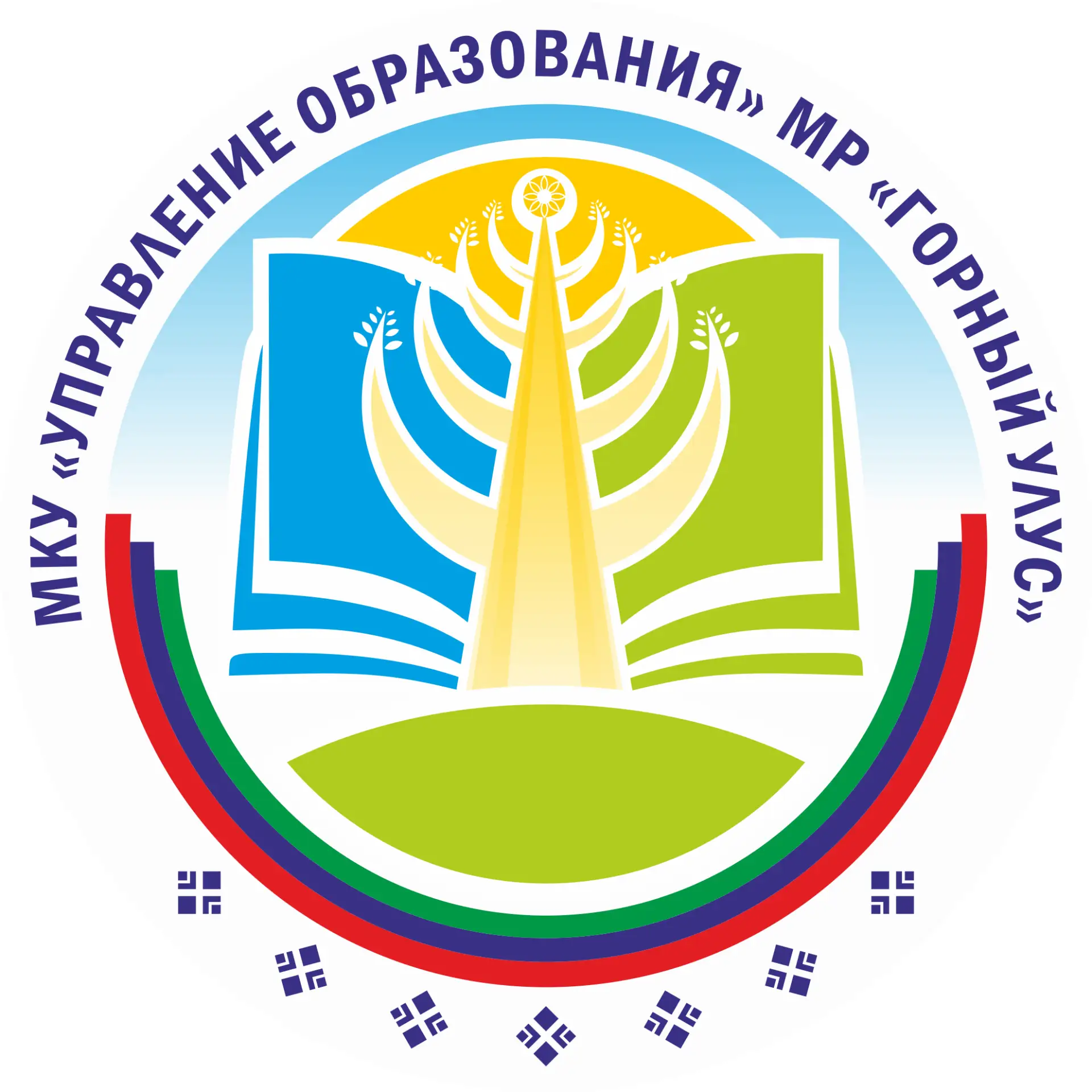 Новости образования Горного улуса
