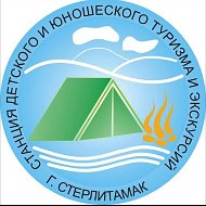 Новости "СДЮТиЭ" г.Стерлитамак