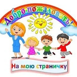 БДОУ г.Омска «Детский сад №396 общеразвивающего вида»