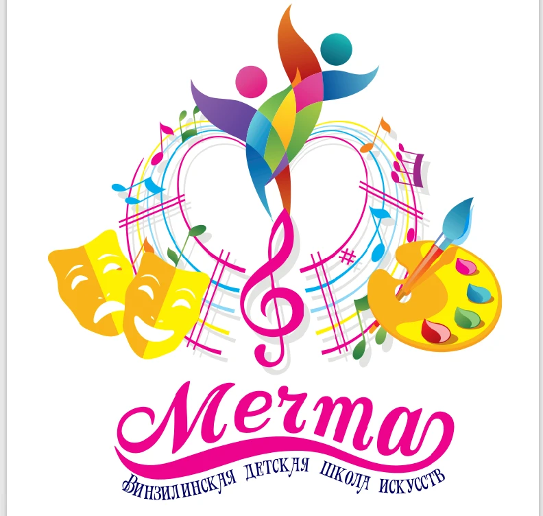 МАУ ДО ДШИ "Мечта" ТМО