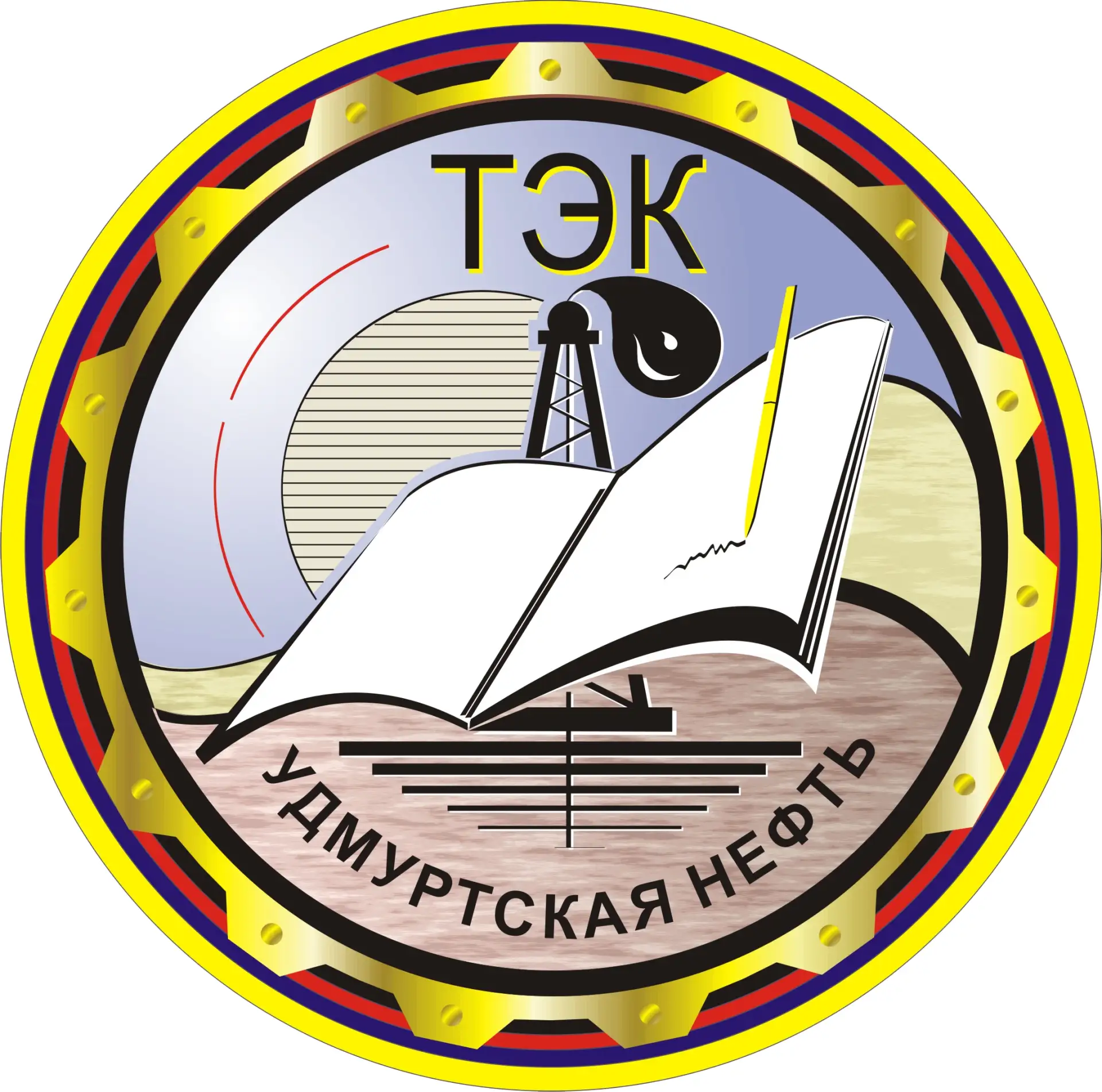 АПОУ УР "Топливно-энергетический колледж"